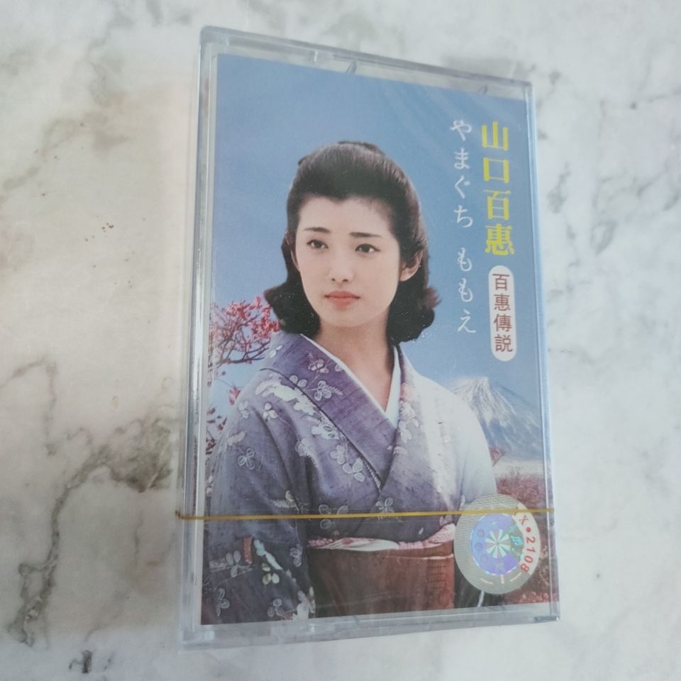 Vintage Collectibles - Kaseta muzyczna Yamaguchi Momoe - Klasyczne