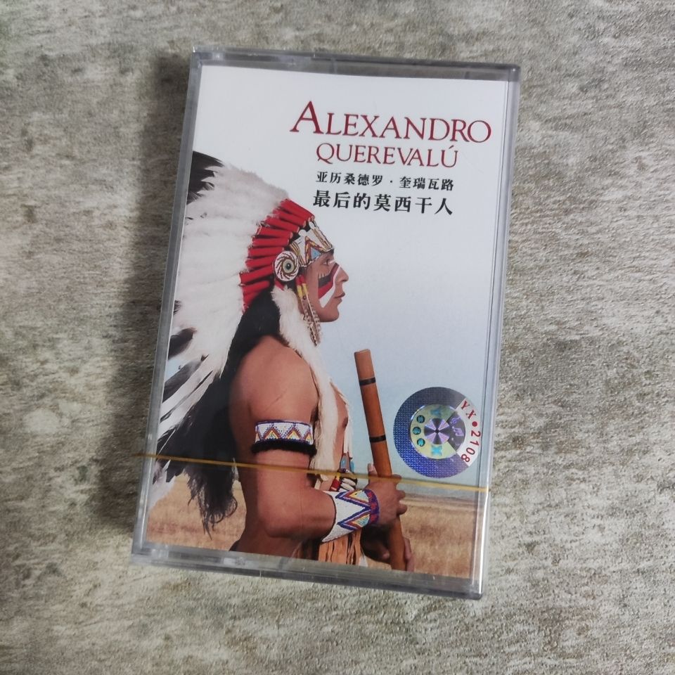 Vintage Collectibles - Lekka i czysta muzyka w stylu