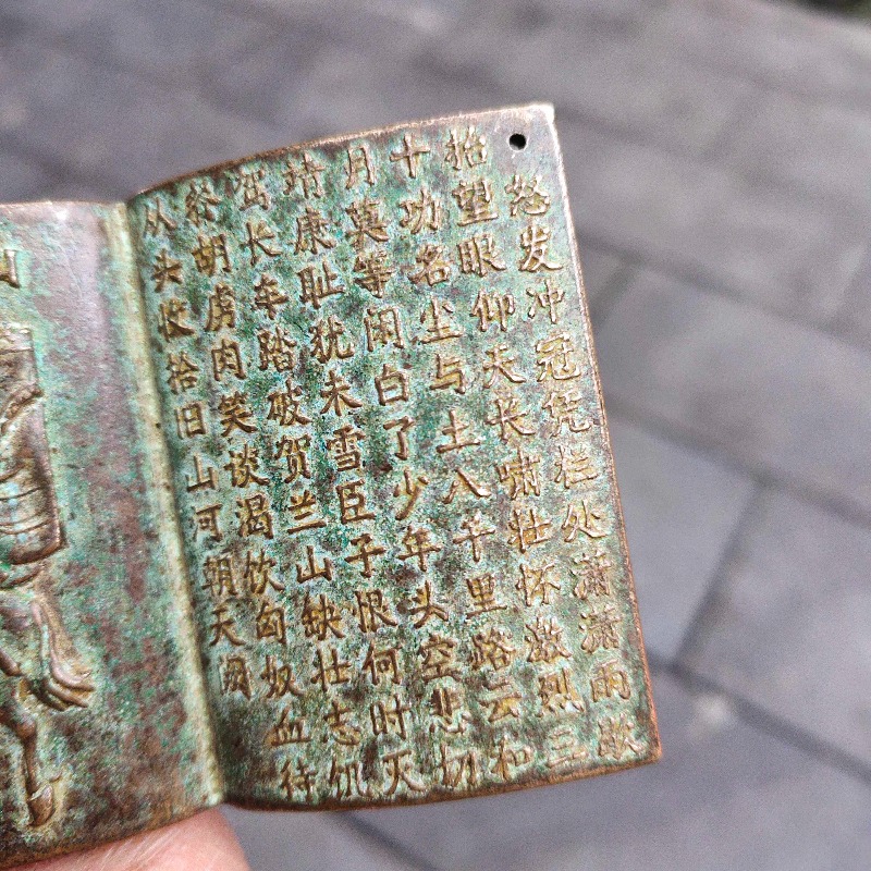 Antyczny Brązowy Mini Amulet K – Vintage And Collectible Books recenzja i cena