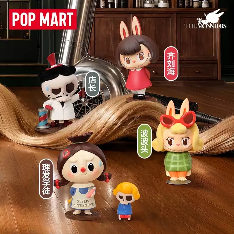 2026 POP MART Labubu The Monst – Vintage Collectible Toys recenzja i cena