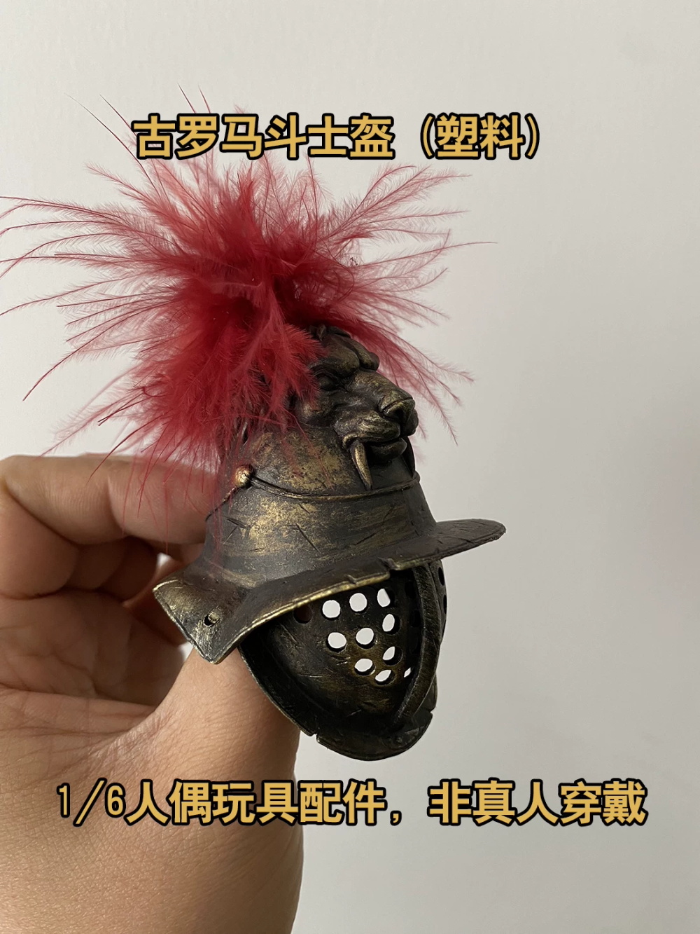 1/6 COOMODEL HHMODEL Stary, po – Vintage Items Collection recenzja i cena