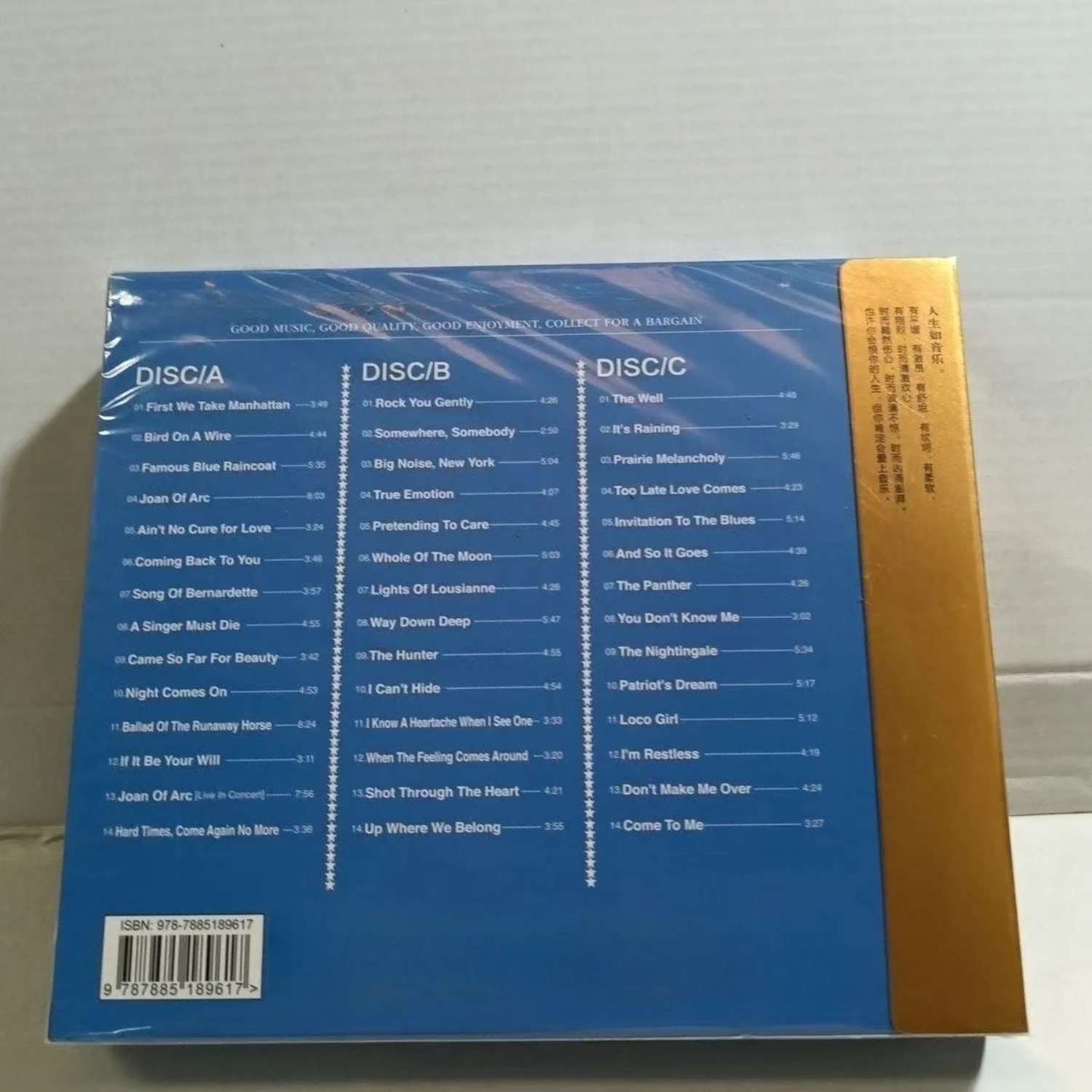 Klasyczny album rockowy w styl – Vintage Collectibles recenzja i cena